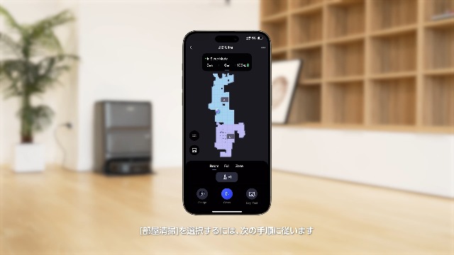 Amazon | EUREKA（ユーリカ） J12Ultra ロボット掃除機 5000pa強力吸引